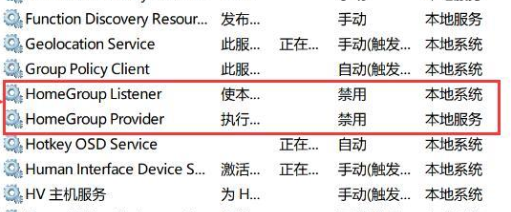 Win10資源管理器占用CPU過高怎么辦?