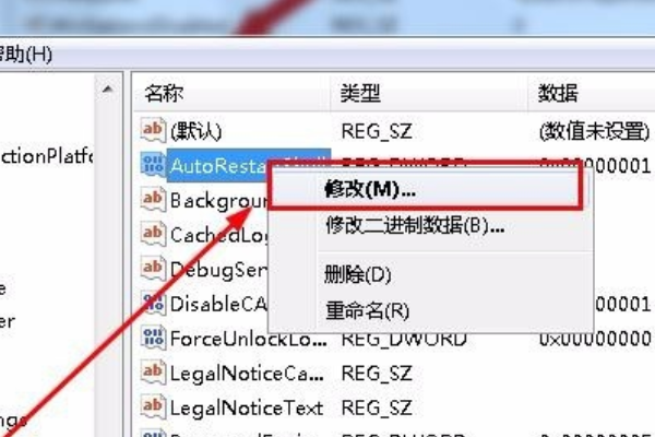 Win10資源管理器不停崩潰重啟怎么辦？