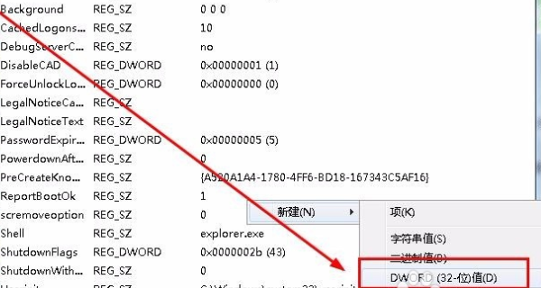 Win10資源管理器不停崩潰重啟怎么辦？