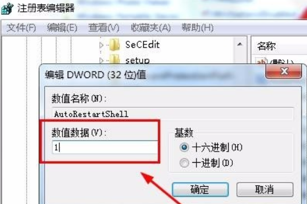 Win10資源管理器不停崩潰重啟怎么辦？