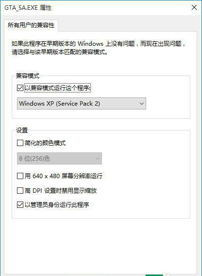 Windows10游戲兼容模式怎樣設(shè)置 Windows10游戲兼容模式設(shè)置教程