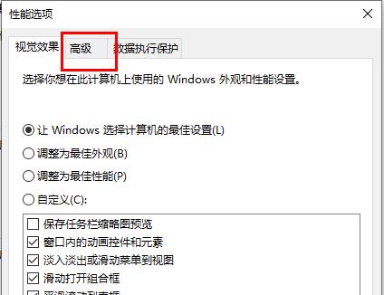 Win10 21H1因?yàn)橄到y(tǒng)內(nèi)存不足升級失敗？