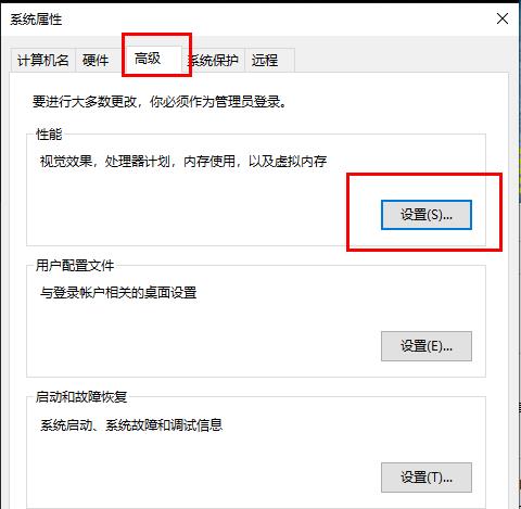 Win10 21H1因?yàn)橄到y(tǒng)內(nèi)存不足升級失敗？