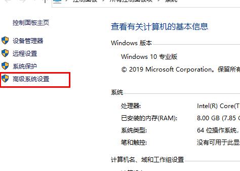 Win10 21H1因?yàn)橄到y(tǒng)內(nèi)存不足升級失敗？