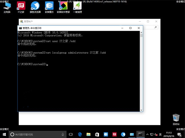 Win10微軟賬戶一直登錄失敗怎么辦？Win10微軟賬戶一直登錄不上
