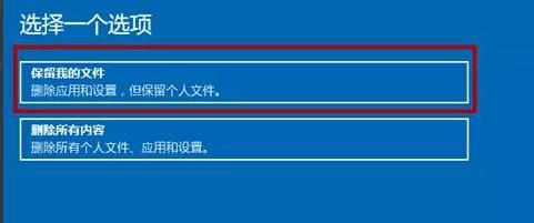 Win11系統崩潰無法開機怎么回事?