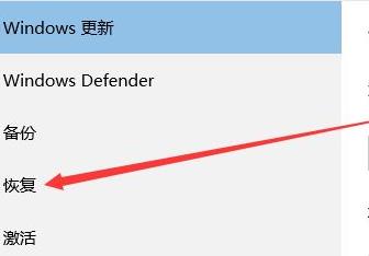 Win11系統怎么恢復出廠設置？Win11系統恢復出廠設置教程
