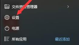 Win11系統怎么恢復出廠設置？Win11系統恢復出廠設置教程