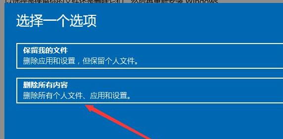 Win11系統怎么恢復出廠設置？Win11系統恢復出廠設置教程