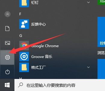 Win11重置系統(tǒng)失敗怎么辦?Win11重置系統(tǒng)失敗詳細(xì)解決教程