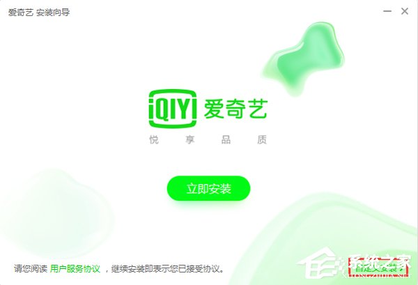 愛(ài)奇藝客戶端怎么下載安裝？愛(ài)奇藝下載安裝2018
