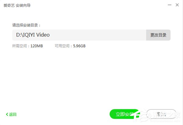 愛(ài)奇藝客戶端怎么下載安裝？愛(ài)奇藝下載安裝2018