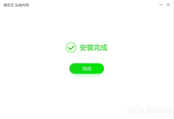 愛(ài)奇藝客戶端怎么下載安裝？愛(ài)奇藝下載安裝2018