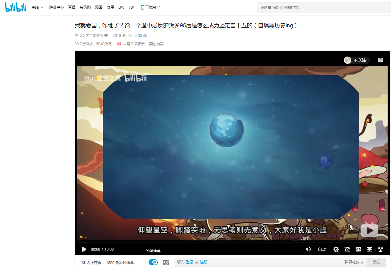 B站怎么關閉彈幕？彈幕關閉方法簡述