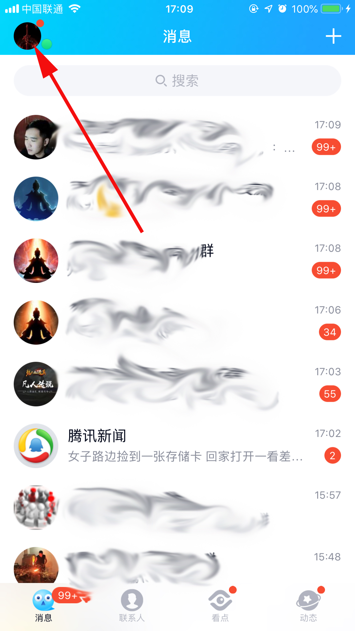 新版QQ勛章墻怎么關(guān)閉？勛章墻關(guān)閉方法詳解