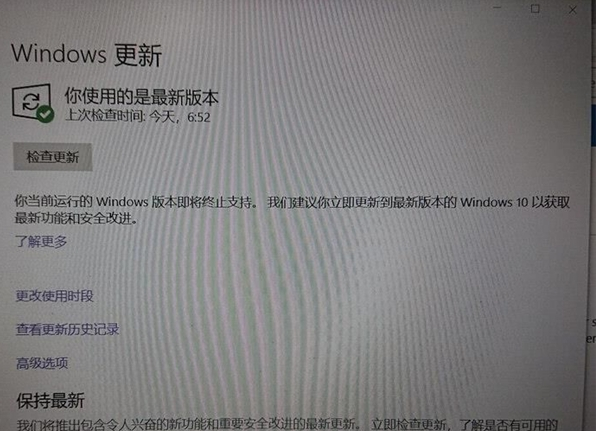 Win10停止服務是什么意思？Win10停止服務怎么解決？