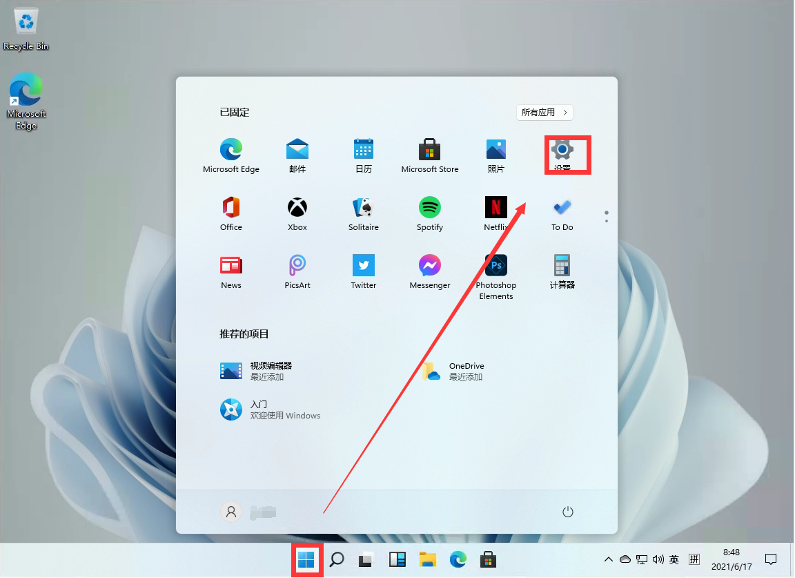 Windows11怎么設(shè)置時(shí)間？Win11時(shí)間設(shè)置教程
