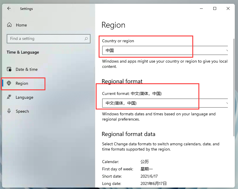 Windows11怎么設置區域？win11設置區域方法教程
