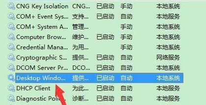 Win7系統可以玩原神游戲嗎?