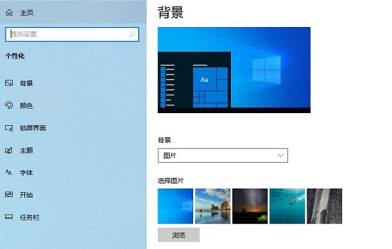 Win10個性化設置閃退怎么解決？教你一招快速解決個性化閃退問題
