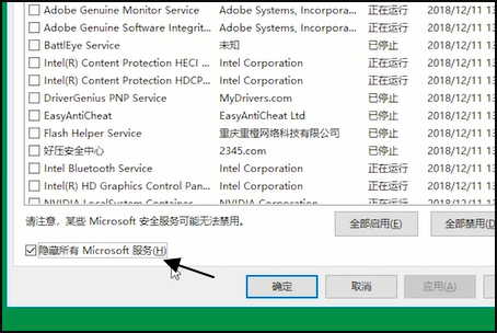 Win10個性化設置閃退怎么解決？教你一招快速解決個性化閃退問題