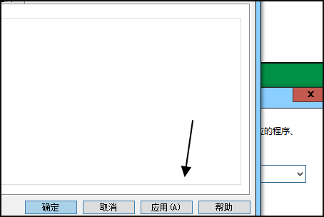 Win10個性化設置閃退怎么解決？教你一招快速解決個性化閃退問題