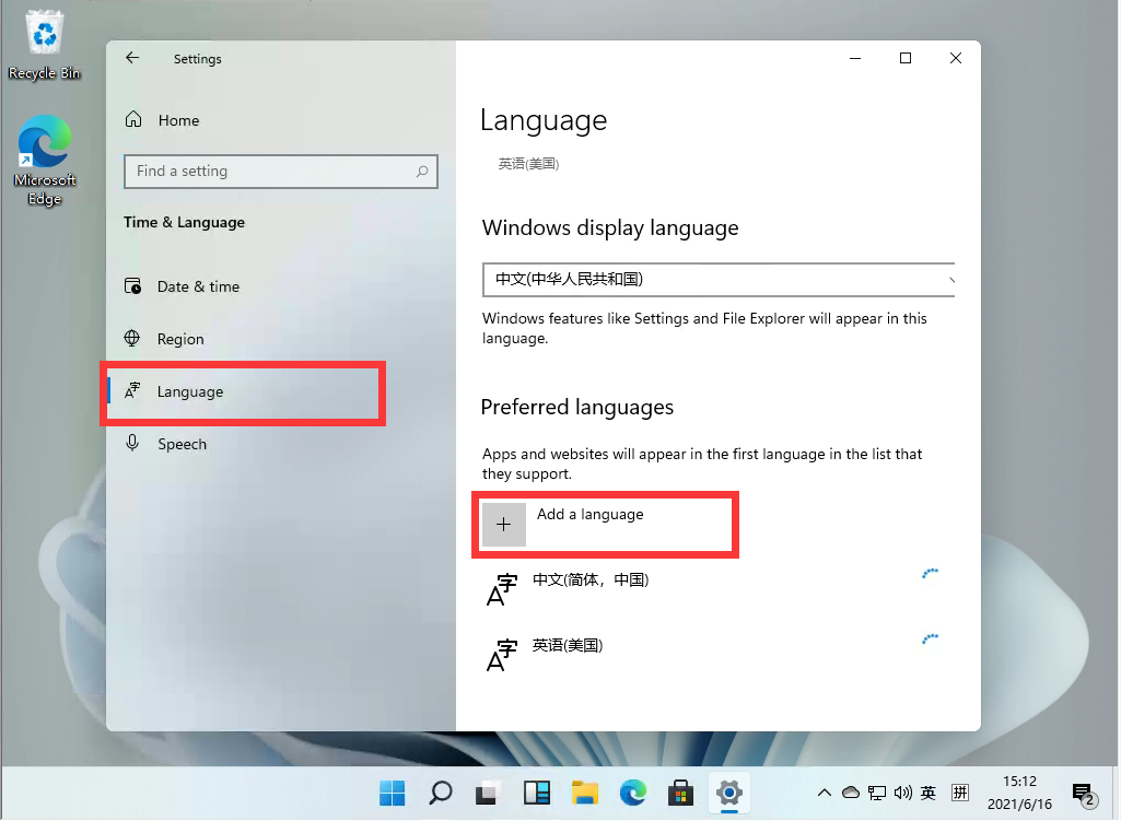 Win11怎么設置中文？Win11中文設置方法教程
