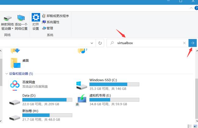 Win10更新“你需要關注的事項”提示VirtualBox(LDPlayer)無法升級怎么解決？