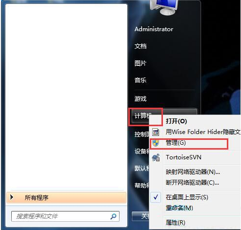 Win7系統如何隱藏本地磁盤驅動器？小編一招教你快速隱藏本地磁盤驅動器