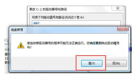Win7系統如何隱藏本地磁盤驅動器？小編一招教你快速隱藏本地磁盤驅動器