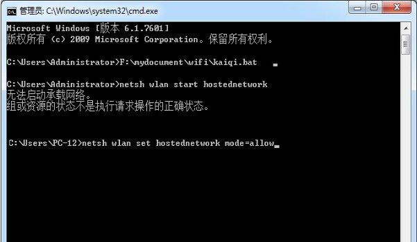 Win10創建WiFi熱點出現“無法啟動承載網絡”怎么辦？
