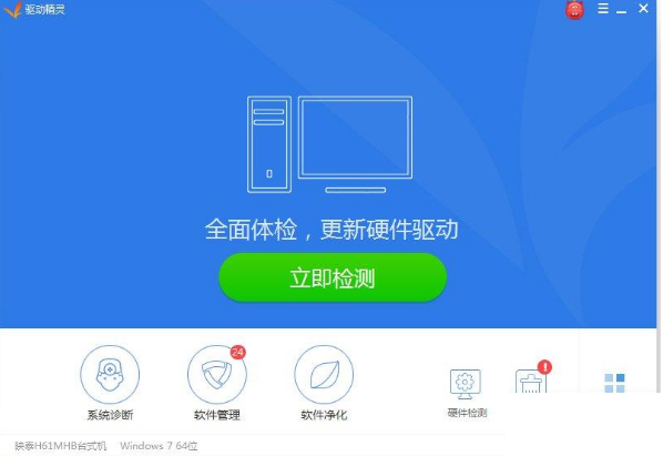 Win10創建WiFi熱點出現“無法啟動承載網絡”怎么辦？