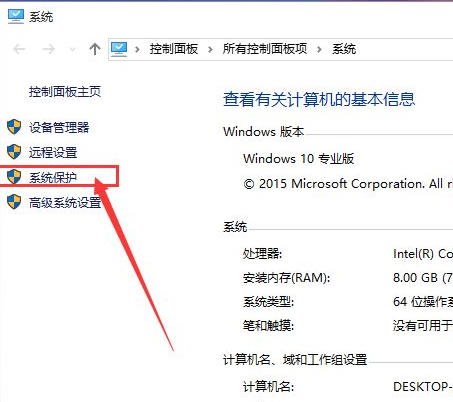 Win10系統(tǒng)怎么快速的還原電腦系統(tǒng)呢?最詳細(xì)Win10電腦還原教程