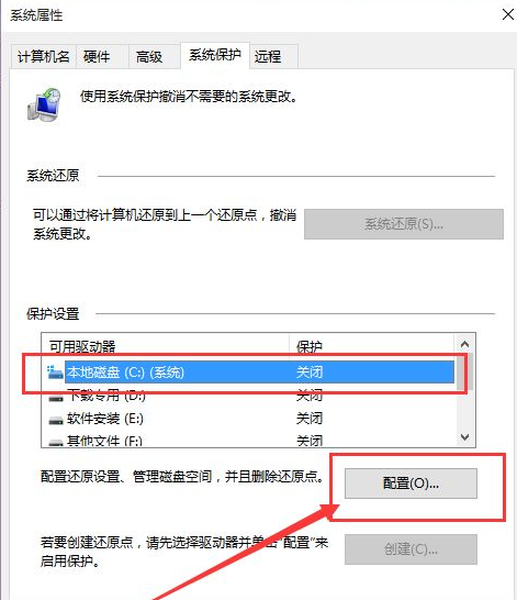 Win10系統(tǒng)怎么快速的還原電腦系統(tǒng)呢?最詳細(xì)Win10電腦還原教程