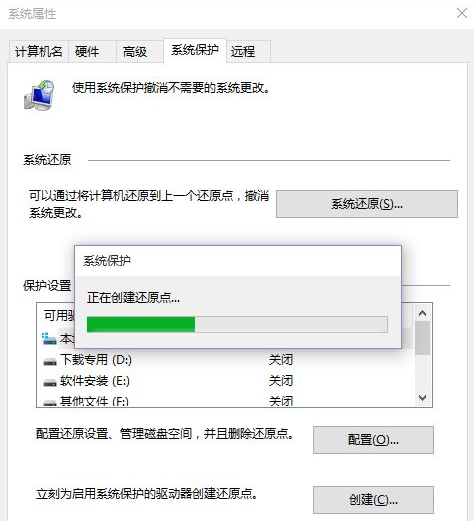 Win10系統(tǒng)怎么快速的還原電腦系統(tǒng)呢?最詳細(xì)Win10電腦還原教程
