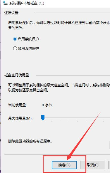 Win10系統(tǒng)怎么快速的還原電腦系統(tǒng)呢?最詳細(xì)Win10電腦還原教程