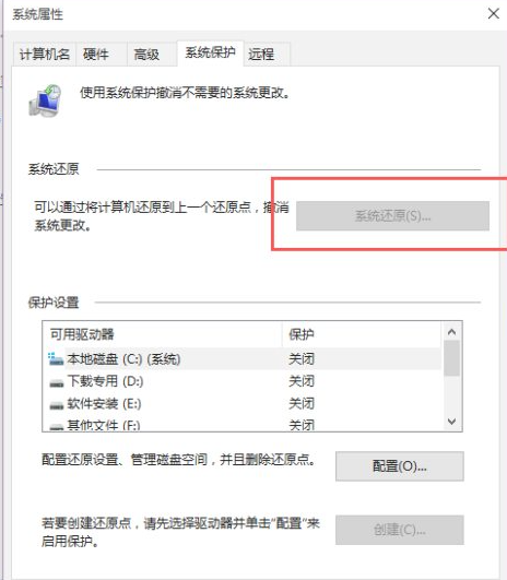 Win10系統(tǒng)怎么快速的還原電腦系統(tǒng)呢?最詳細(xì)Win10電腦還原教程