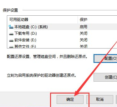 Win10系統(tǒng)怎么快速的還原電腦系統(tǒng)呢?最詳細(xì)Win10電腦還原教程