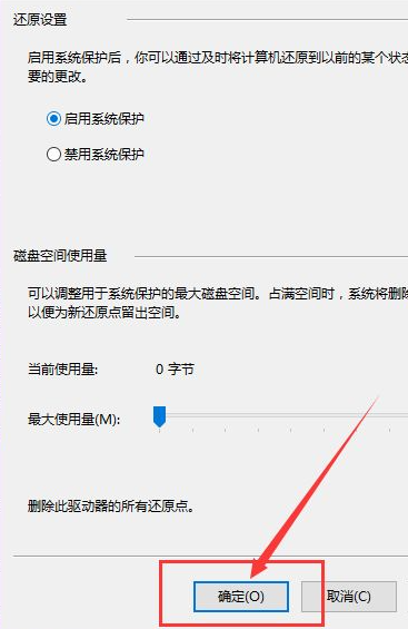 Win10系統(tǒng)怎么快速的還原電腦系統(tǒng)呢?最詳細(xì)Win10電腦還原教程