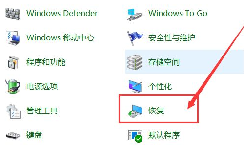 Win10系統(tǒng)怎么快速的還原電腦系統(tǒng)呢?最詳細(xì)Win10電腦還原教程
