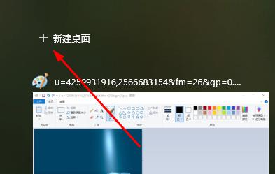 Win10切換屏幕卡死怎么辦？Win10切換屏幕卡死的解決辦法