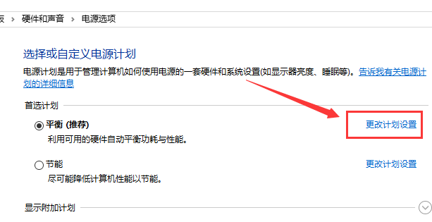 Win10玩游戲嚴重掉幀該怎么解決？