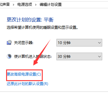 Win10玩游戲嚴重掉幀該怎么解決？