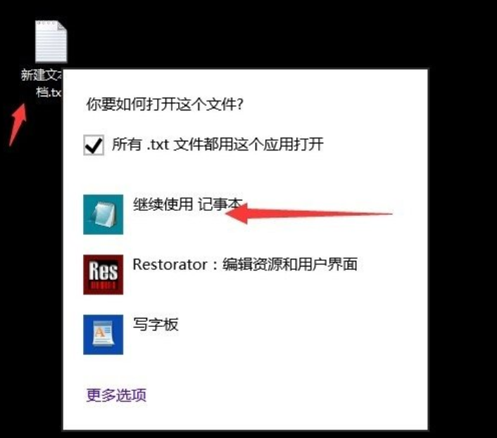 Win10系統(tǒng)提示不支持此接口怎么處理?