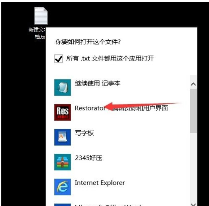 Win10系統(tǒng)提示不支持此接口怎么處理?