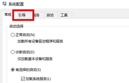 Win10按F8沒有反應(yīng)怎么辦？Win10按F8沒有反應(yīng)的解決辦法