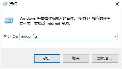 Win10按F8沒有反應(yīng)怎么辦？Win10按F8沒有反應(yīng)的解決辦法