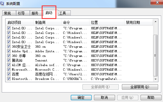 Win10筆記本電腦很卡怎么辦？小編教你關閉無用進程加快速度