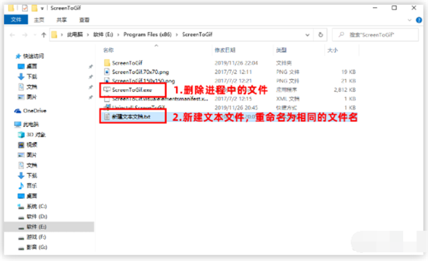 Win10電腦右下角老是跳出游戲廣告怎么辦？