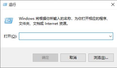 Win10飛行模式變成灰色無法關(guān)閉怎么辦？